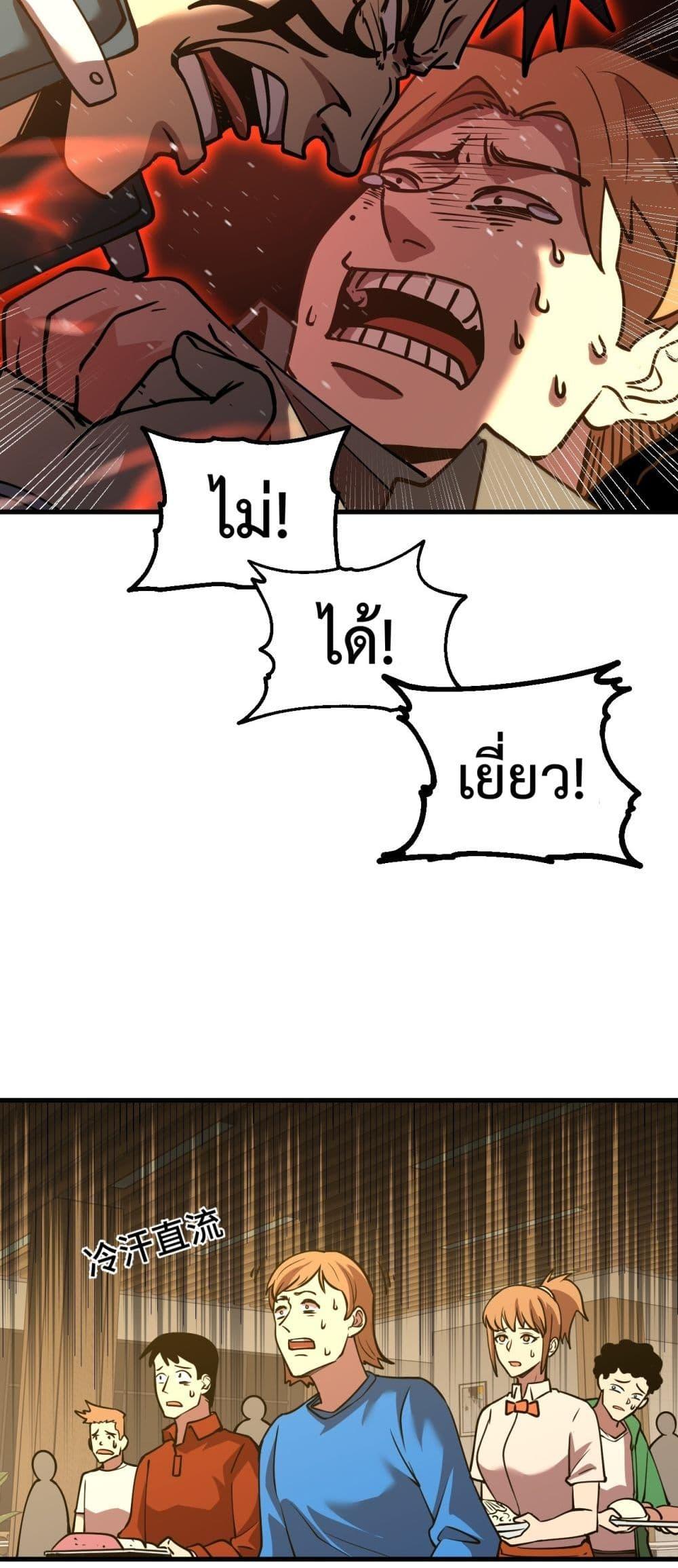 Page page-024 of Chapter_87